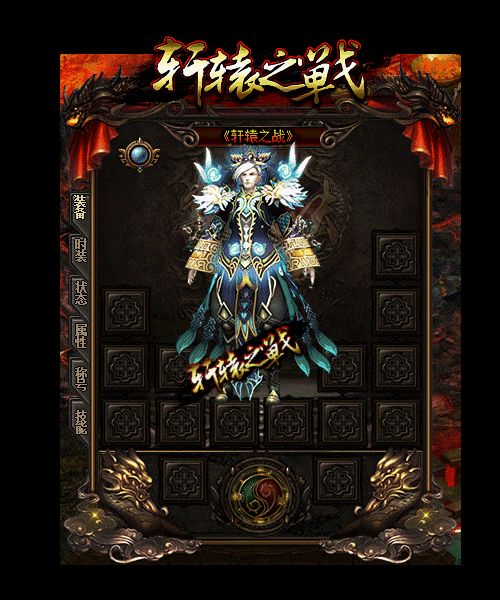 面对强大对手法师该如何应对