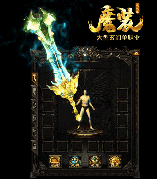 170传奇玫瑰装备升级的游戏收益设定