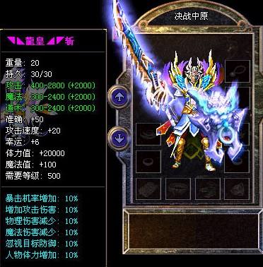 最传奇浅析三大职业的定义