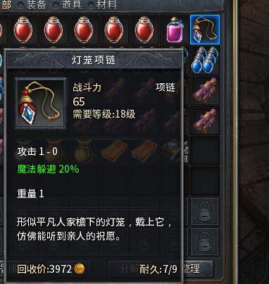 灯笼项链.jpg