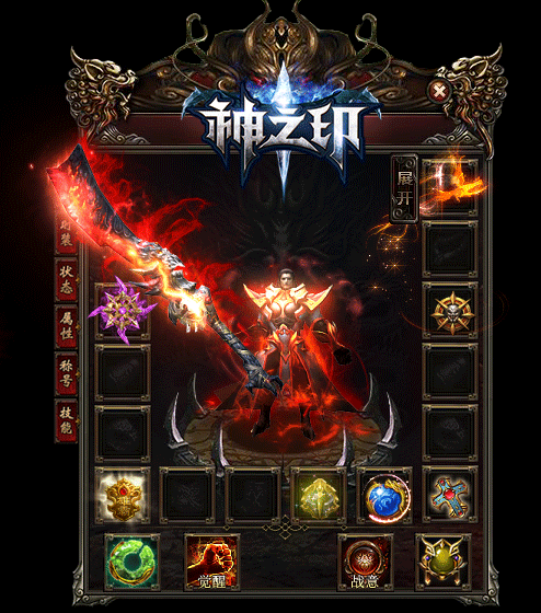 传奇私服_enz.gif