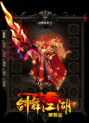 仿盛大传奇里面的BUG刷钱都有哪些特色让人记忆犹新