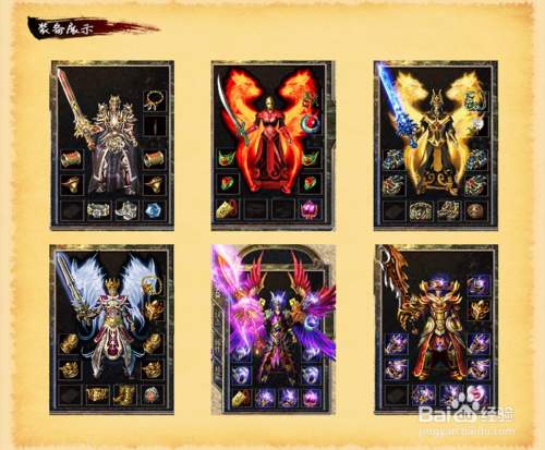 蓝灵裁决在修真殿地图中闪耀的神器