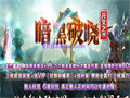 退出门派后的热血重生老玩家的冒险新章