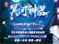 魔血手镯这玩意儿戴着它去挑战各种BOSS时心里头确实更放心哟