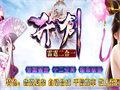 镇妖神靴有啥讲究？老玩家才明白的那些事儿